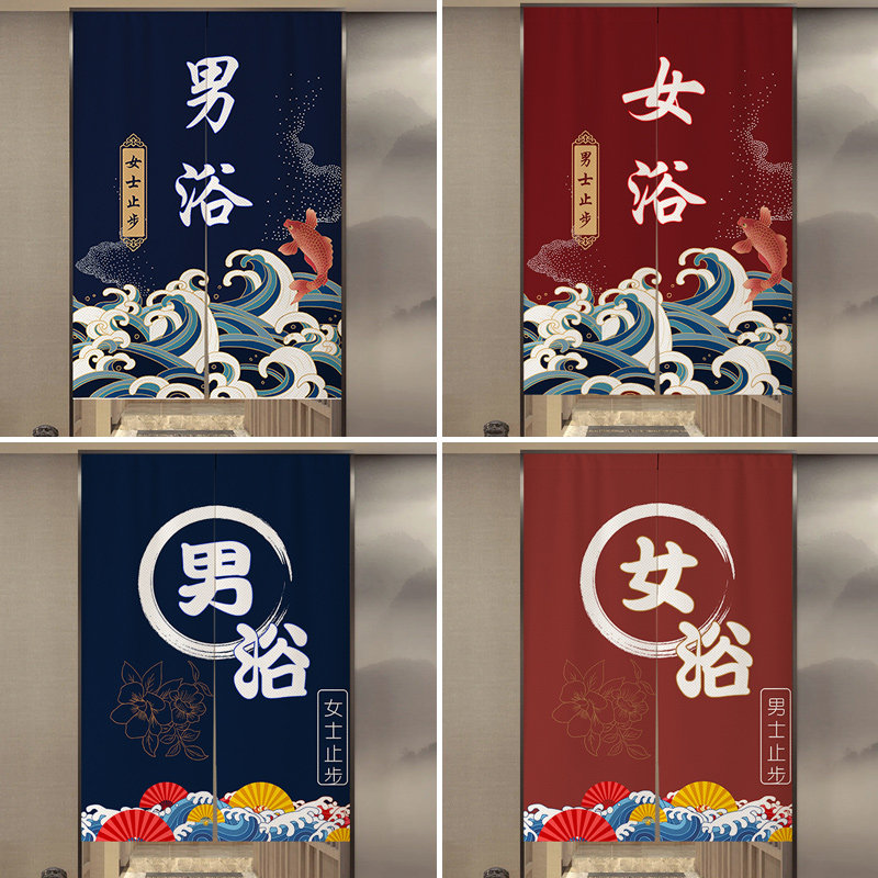 定制浴室门帘隔断帘浴场挂帘洗浴中心遮挡帘布帘男女半帘澡堂帘子