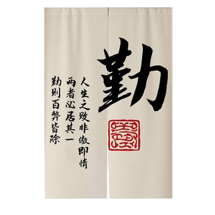 门帘隔断帘励志家用免打孔帘子卧室房间遮挡帘卫生间隔断布艺挂帘