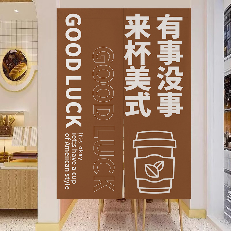 布帘遮挡帘帘子免打孔安装