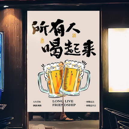 酒吧个性门帘隔断帘磁块酒馆半帘遮挡隐私厨房卫生间防油烟挂帘子