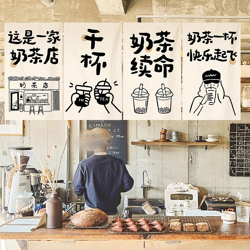 奶茶店定制门头装饰挂布布帘图片