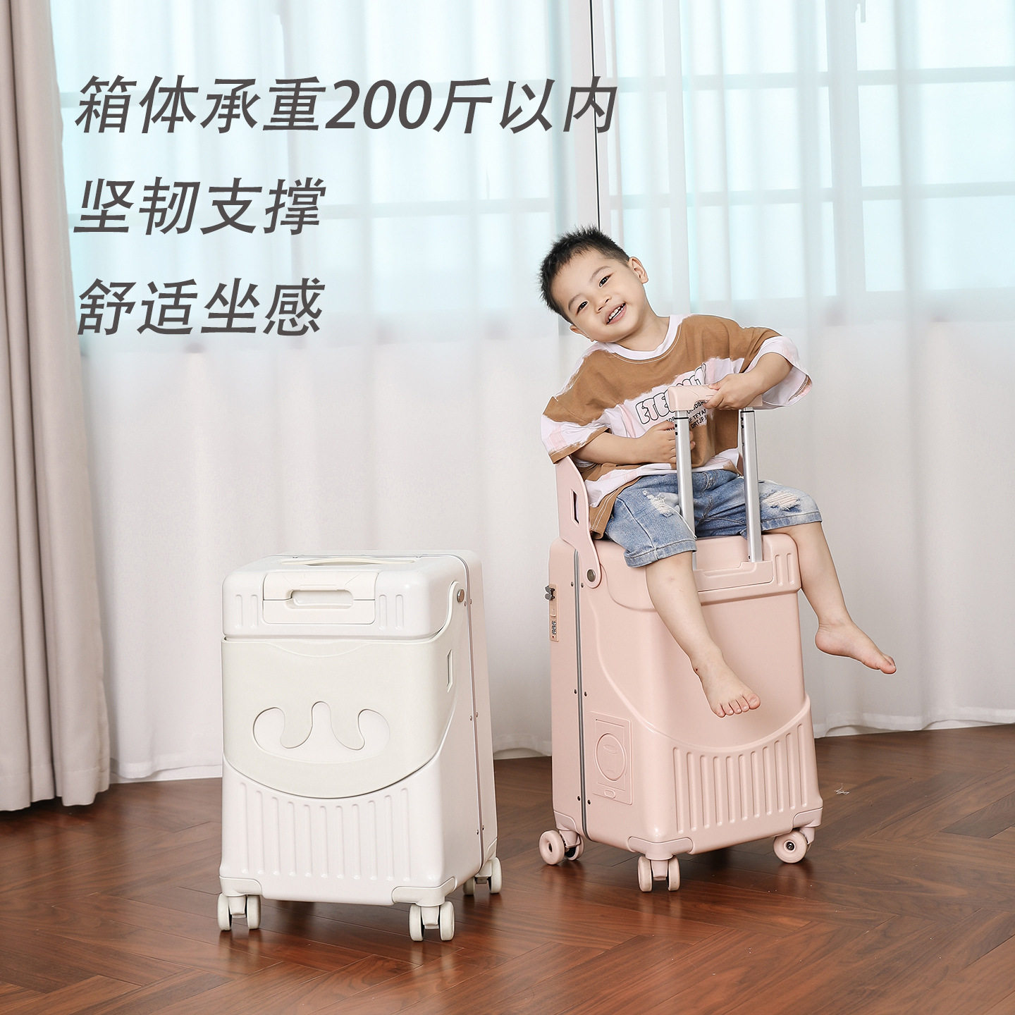 德国进口母婴抗菌儿童可坐行李箱