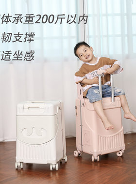 德国进口母婴抗菌儿童可坐行李箱