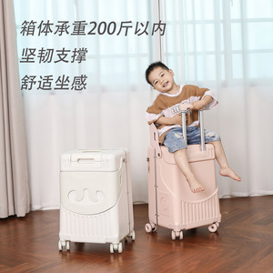 德国进口母婴抗菌儿童可坐行李箱