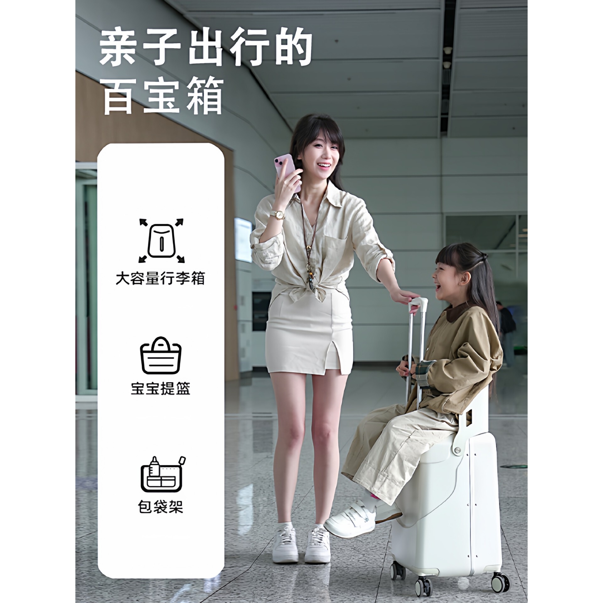 日本进口儿童可坐骑宝妈行李箱