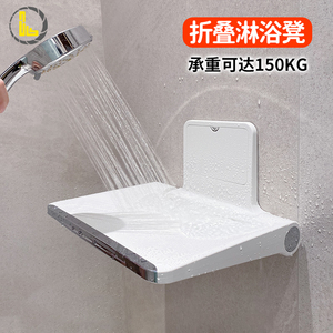 浴室折叠凳淋浴凳卫生间壁挂老人防滑沐浴座椅洗澡椅冲凉凳换鞋凳