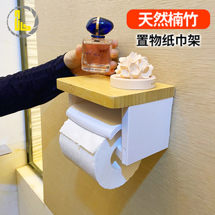免打孔纸巾架纸巾盒卫生间厕所日式 楠竹壁挂墙卷纸器置物架抽纸架