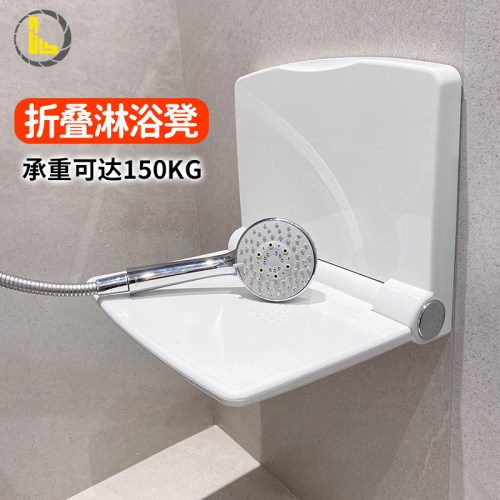 乐浏折叠淋浴凳洗澡椅