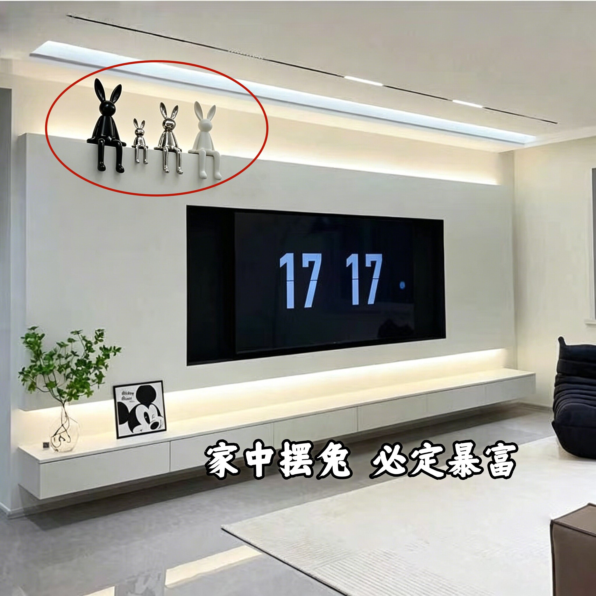 坐姿兔子电视柜装饰摆件