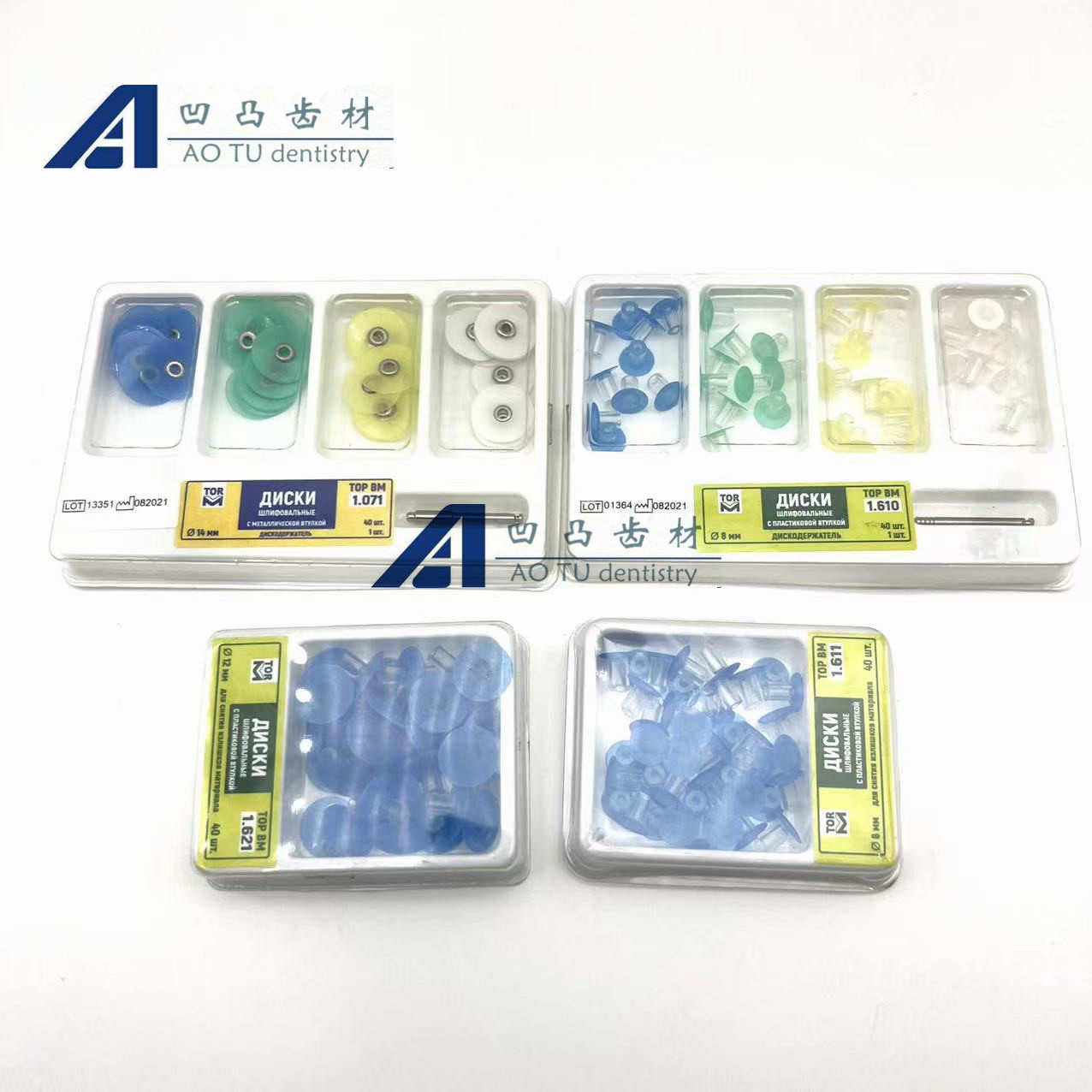 6D纳米浮雕美牙抛光碟/牙齿美白抛光材料纳米镀膜牙缝抛光打磨片