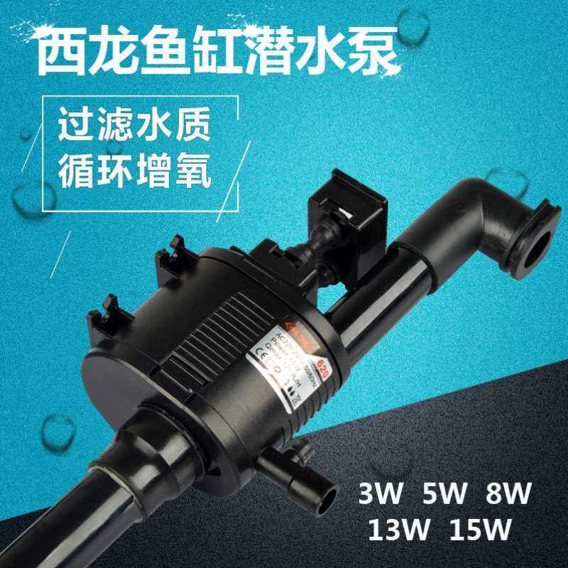 西龙鱼缸XQ-230AA/320A/380A/520A/620A自带原装过滤抽水泵打氧泵