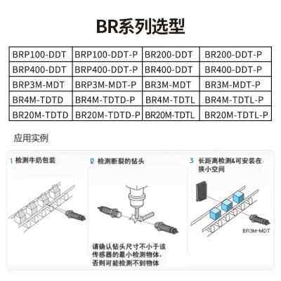 BRDBRD开-010T常0 BR光电开关PDN+常闭N-01024V传感器T-D40T-DPD