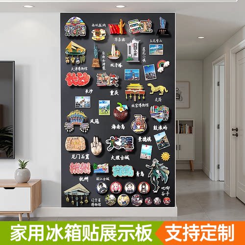 冰箱贴磁吸展示板磁力挂墙展示牌免打孔自粘贴纸收集板墙面留言记事黑板贴磁性挂式照片收纳定制小黑板黑板贴