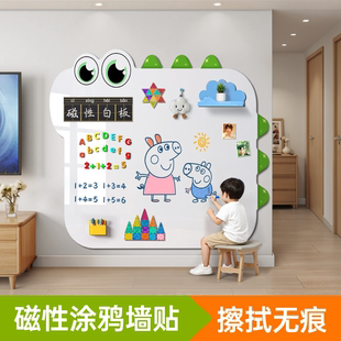 白板家用教学可擦写儿童画画涂鸦墙免打孔自粘磁吸小黑板家庭留言板可移除不伤墙面板磁性软白板创意白板墙贴