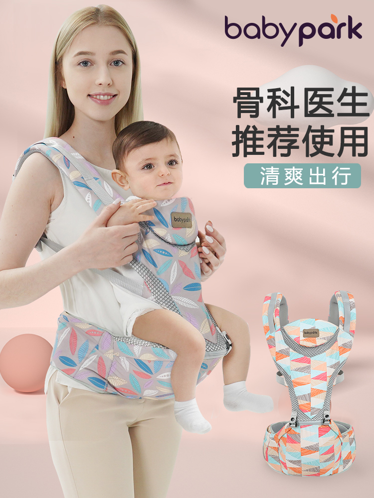 婴儿背带腰凳轻便四季背宝宝抱抱托前后两用多功能前抱式抱娃神器-封面