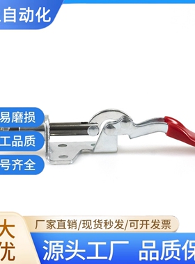 小号推拉式 快速夹具HS CH SD GH-301-AM 301BM 301AL 不锈钢