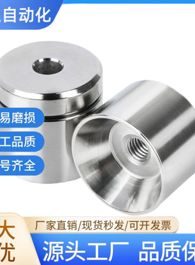 模具配件定位销TPCATS25圆锥限位块圆锥定位销限位块沉孔定位块