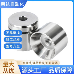 模具配件定位销TPCATS25圆锥限位块圆锥定位销限位块沉孔定位块