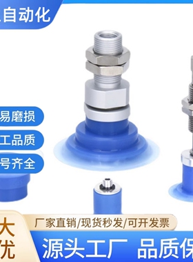 SMCZP3P-20PTSF/ZP3P-25PTSF真空包装机给袋机开袋专用机械手吸盘