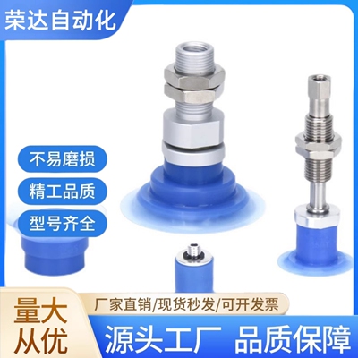 SMCZP3P-20PTSF/ZP3P-25PTSF真空包装机给袋机开袋专用机械手吸盘