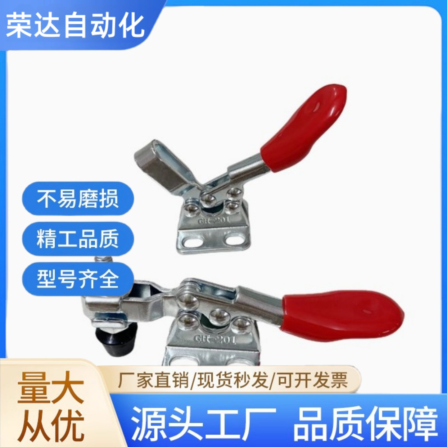 快速夹具焊接压紧器肘夹固定焊接夹具GH201 201A 201B 201C 225D