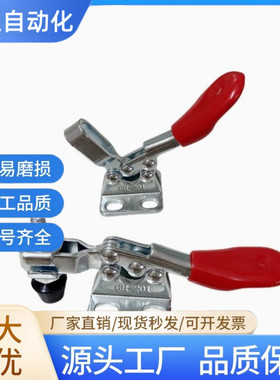 快速夹具焊接压紧器肘夹固定焊接夹具GH201 201A 201B 201C 225D