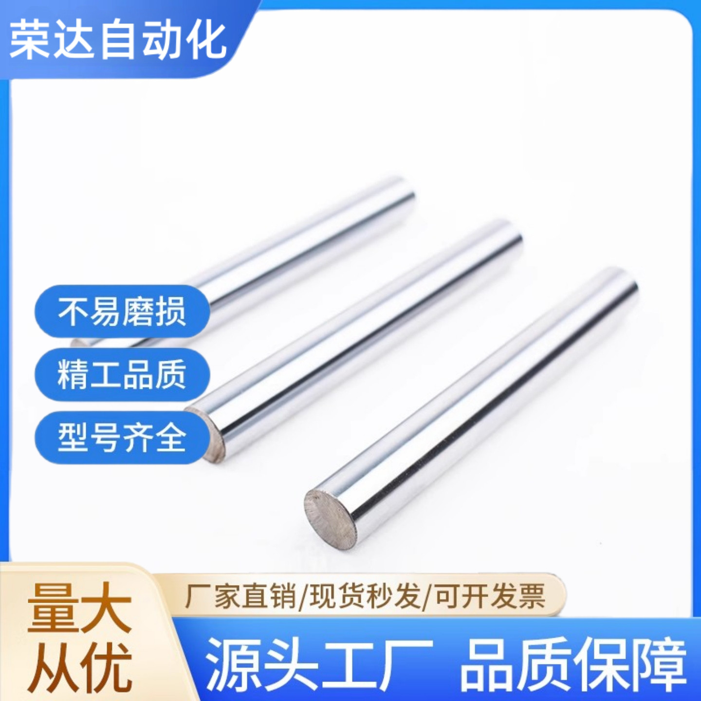 SCJ22-导向轴 SCK01/02/06/07/21/22/31/32/36/37-D16 -L125-M5