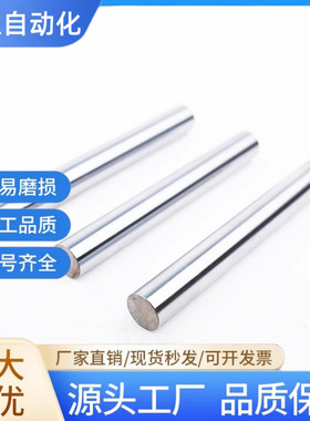 SCJ22-导向轴 SCK01/02/06/07/21/22/31/32/36/37-D16 -L125-M5