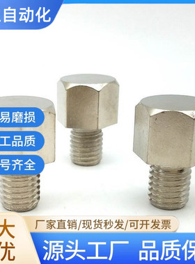 头高尺寸选择型SBTFH5. 7 8 10 13 14 17 19球面型螺纹止销 PAD36