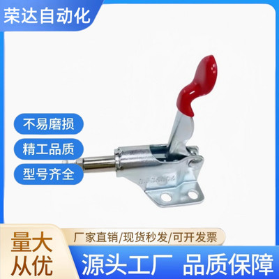 快速夹具推拉式工装夹钳锁紧器肘夹推紧器GH 36006 MC07-1