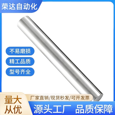 SUS440C不锈钢导向轴 镀铬棒 硬轴直线光轴加工