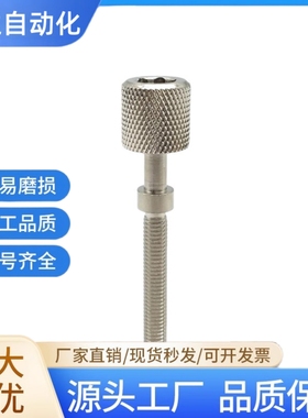 滚花调整螺栓C-AJKTNA PAZ31 E-PAZ31 PAZ31-M8 AJKTN8 PAZ31-M4