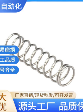 压缩弹簧YVUR-D5D6D8D10D12D16-L15L20L25L30L35L40L50