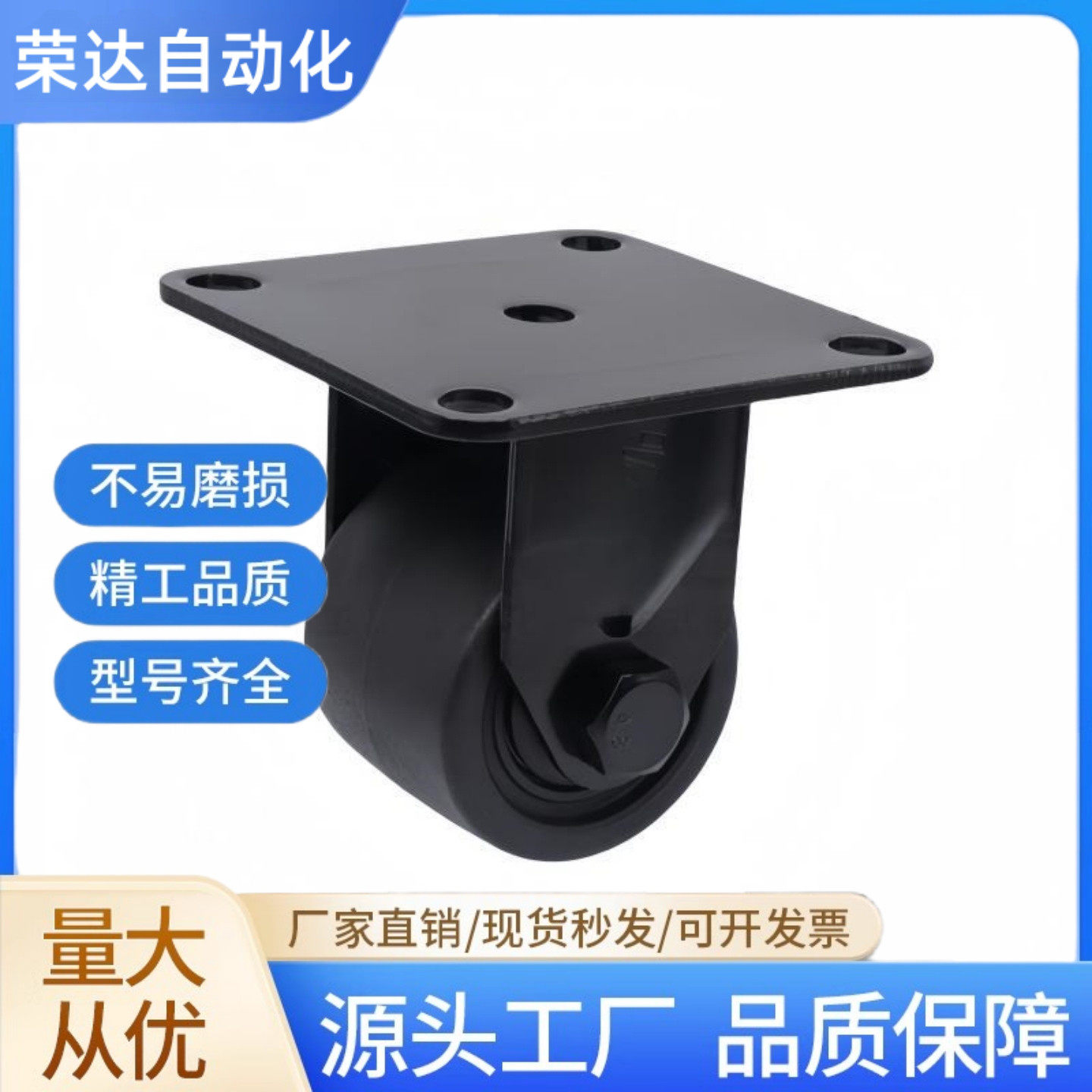 重载脚轮CEL31/41-D50/D65/D65A/D75/D75A-N CLB06脚轮