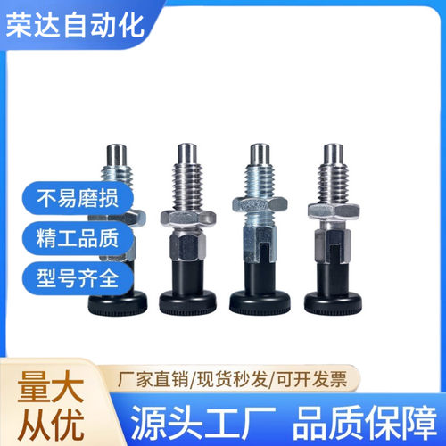 旋钮柱塞 分度销 自锁 弹簧定位销 柱塞弹簧 M6M8M10M12 精品现货