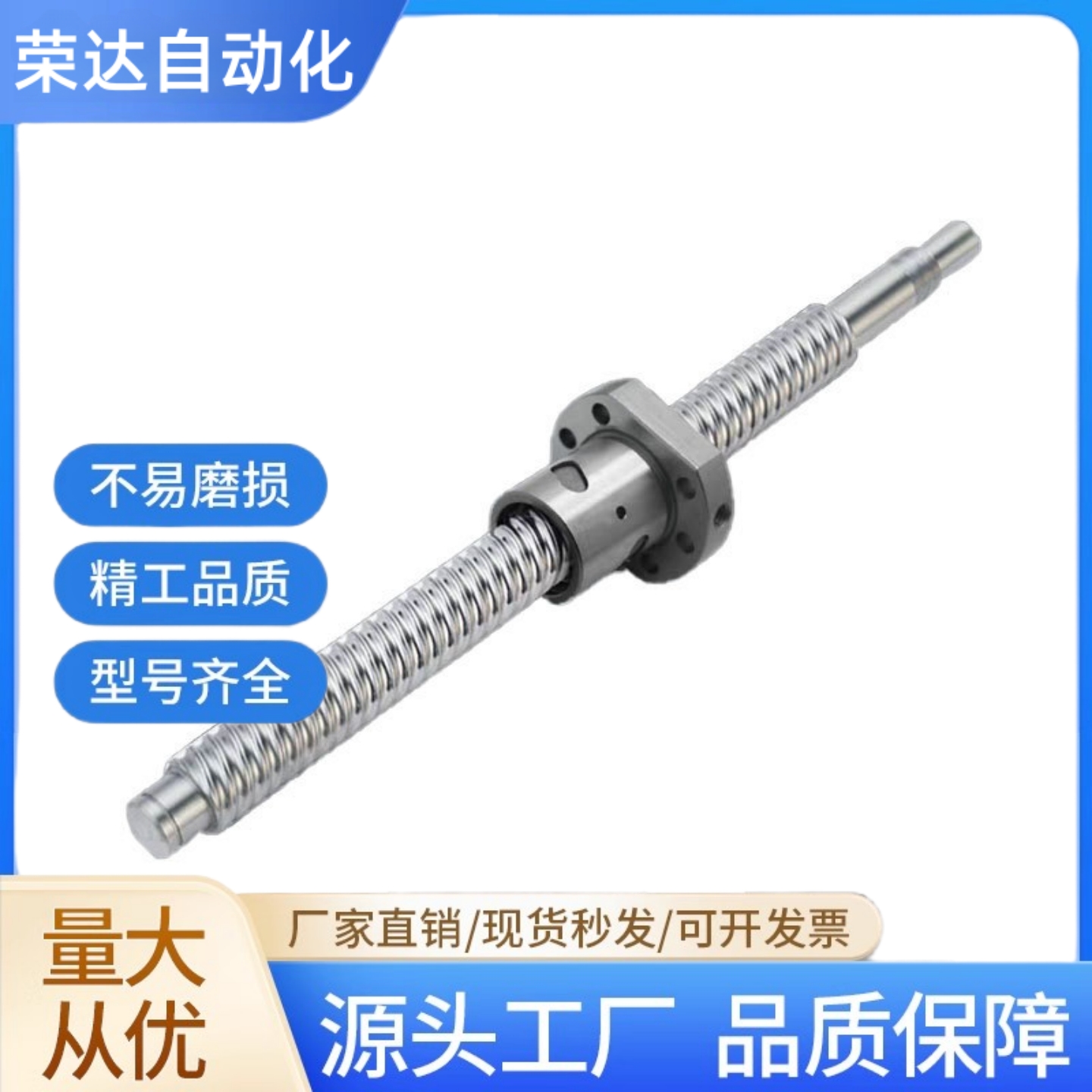 LCA58/LCA68-4-1-L60 100 120 200滚珠丝杠标准螺帽型