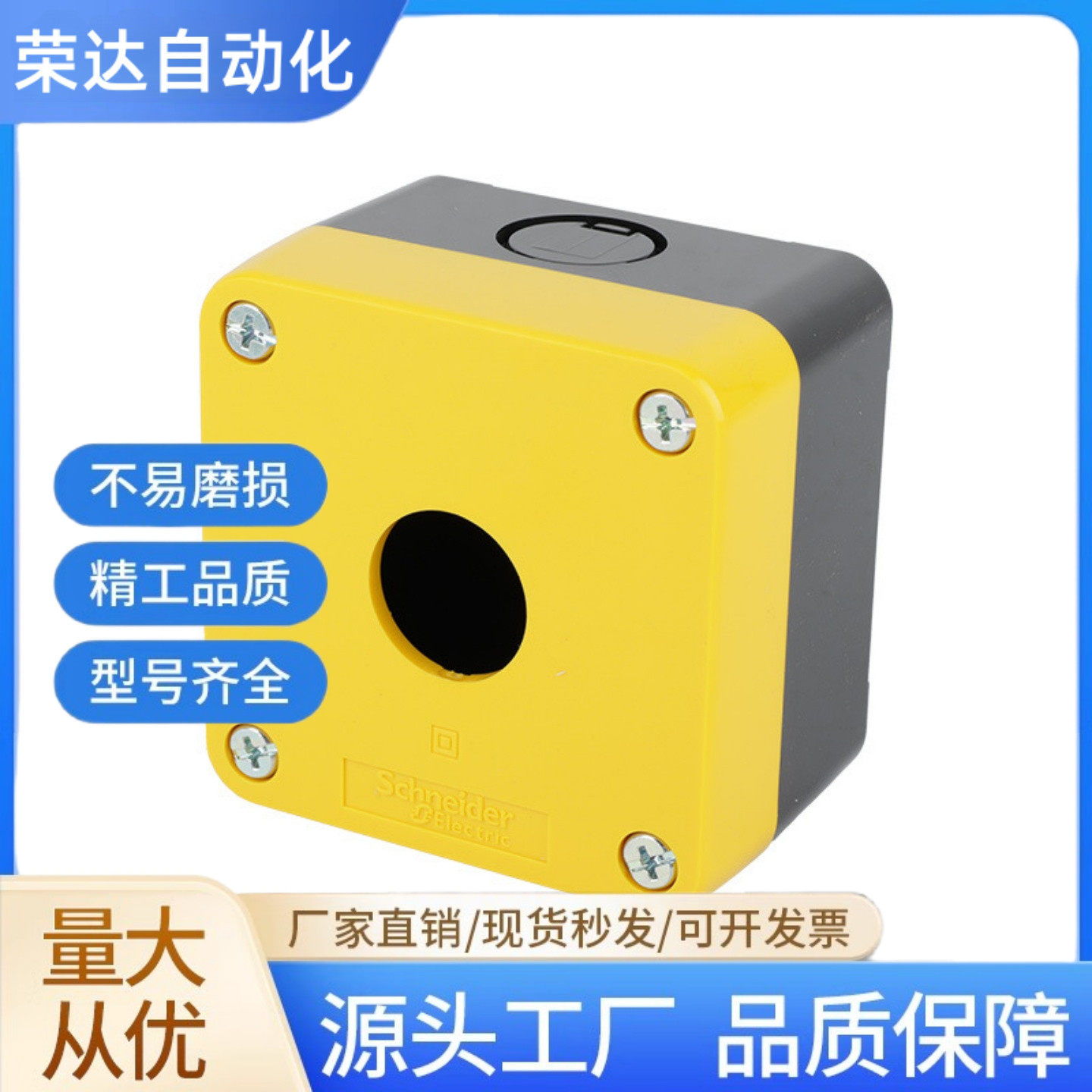 PSB22-1YB 塑料制开关盒 PSB22-3G PSB22-2YB