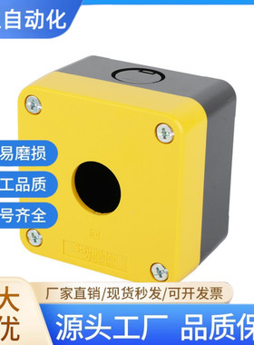 PSB22-1YB 塑料制开关盒 PSB22-3G PSB22-2YB