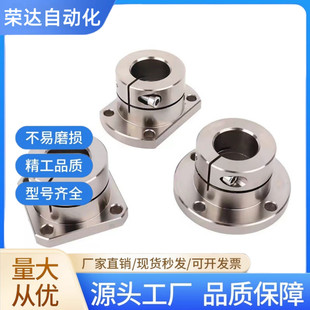 导向轴支座GBJ02/GBJ12/GBJ22-D8-10-12-15-16-20-25-30-35-40-50