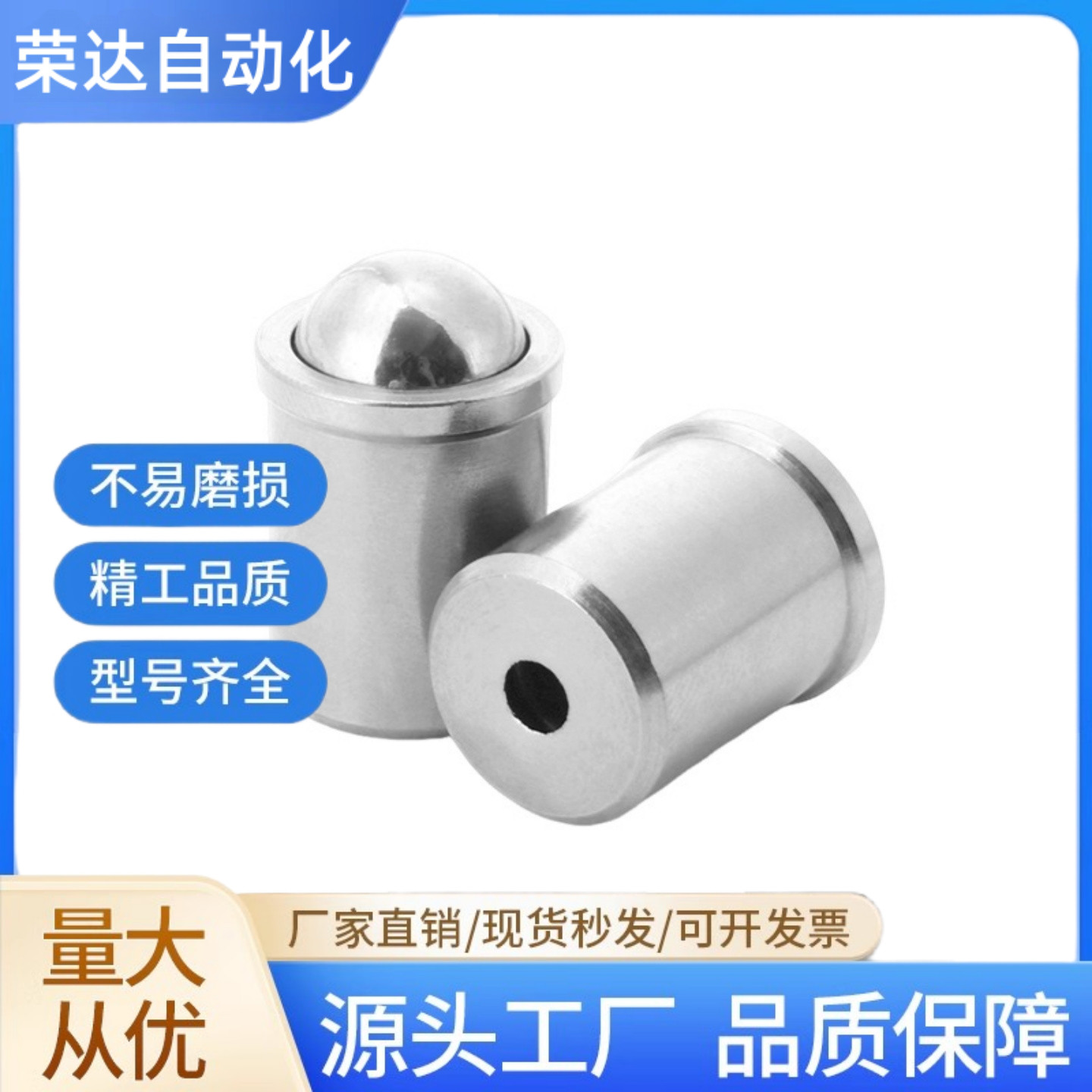 球头柱塞C-PFSSN/C-PFSSR3/4/5/6/8/10-10P/20P不锈钢碰珠定位珠