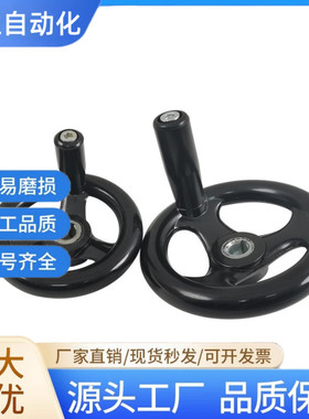 HAM01-D100/D125/D160/D200/D250/D300圆轮缘手轮键槽孔型替代款