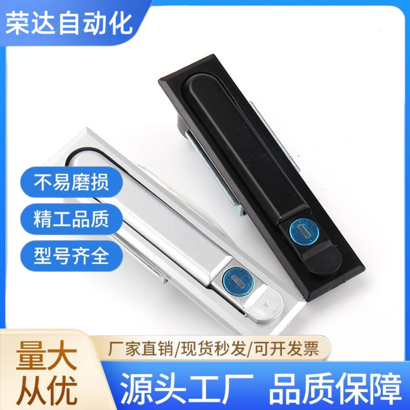 平面锁LCKKW LCKKB机箱锁配电箱锁 开关电柜门锁 XAX11 XAX16