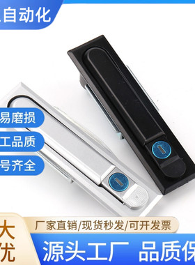 平面锁LCKKW LCKKB机箱锁配电箱锁 开关电柜门锁 XAX11 XAX16