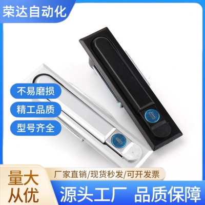 平面锁LCKKW LCKKB机箱锁配电箱锁 开关电柜门锁 XAX11 XAX16
