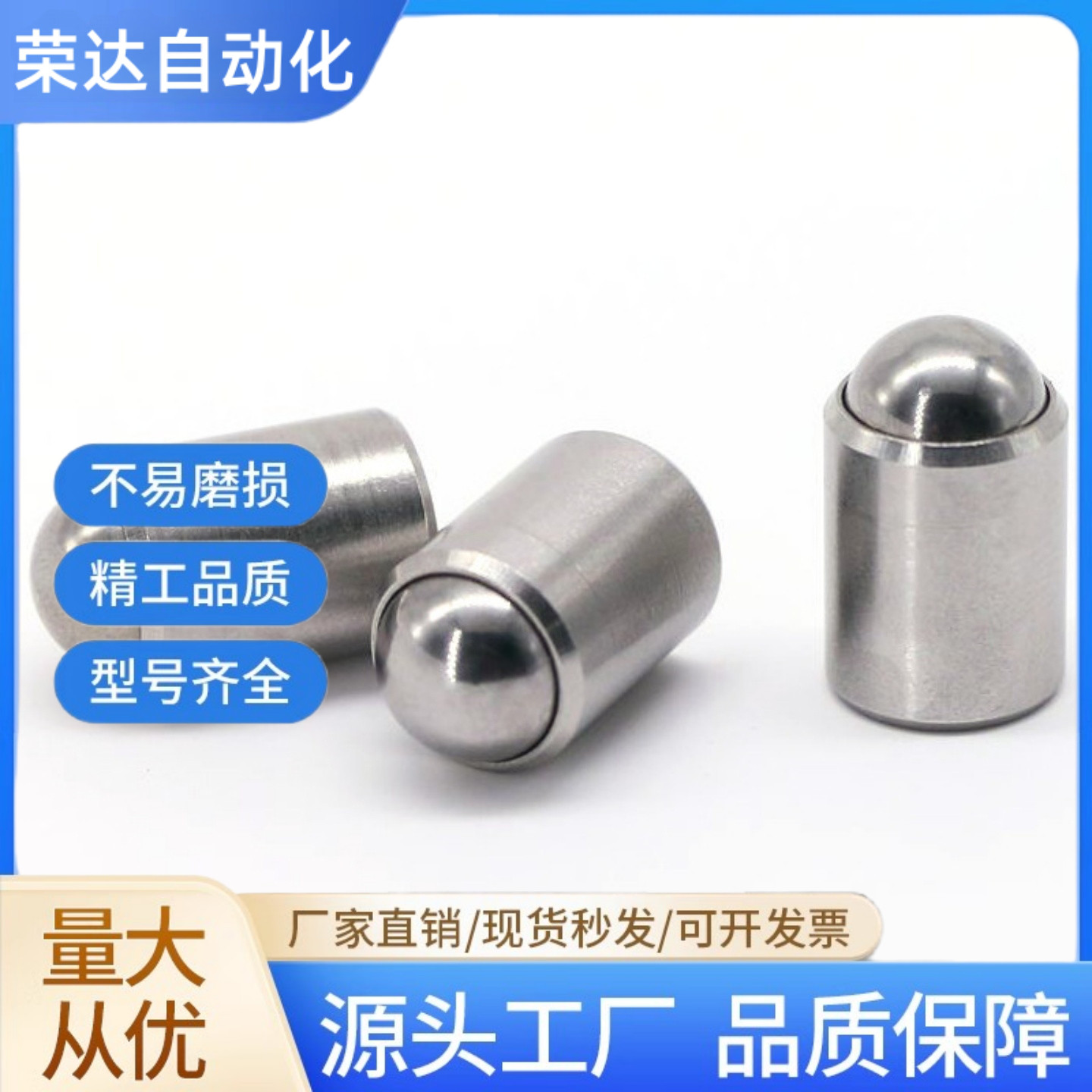 PFPPN3/4/5全尼龙压入式球头柱塞 定位台阶定位珠 全聚缩醛ZAL22