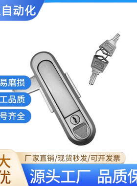 配电箱电柜门锁平面锁XAT81/82/89/83/84/90-A82 A138