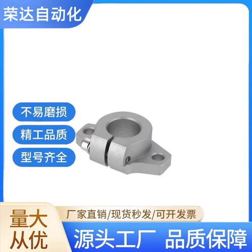 GFC01-D8 10 12 13 16 20 25 30 35 40 50 60 法兰型导向轴支座