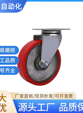 欧式脚轮 CPM70/71/72-D100/125/160-AR