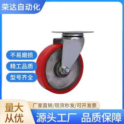 欧式脚轮 CPM70/71/72-D100/125/160-AR