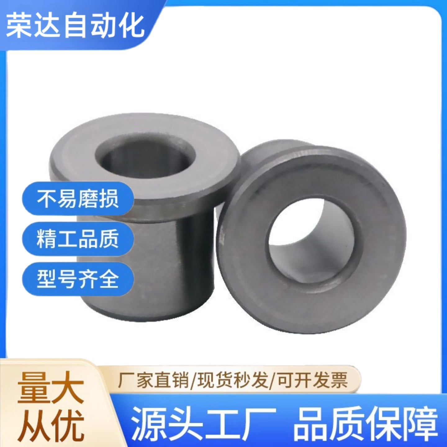 带肩 衬套JBHFP18-P12-L15/10/8/6/12/20/25/30/5/16/18 JBHFP15